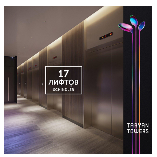 З чого складаються вежі: У Taryan Towers заплановано 17 ліфтів Schindler| Taryan Towers 6